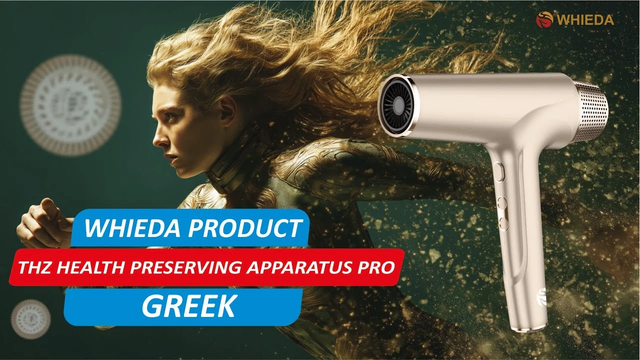 WHIEDA Activator PRO — премиальный терагерцовый активатор клеток